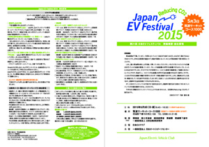 2015fes01