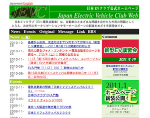 【会員限定記事】公式サイト12年越しのリニューアル！